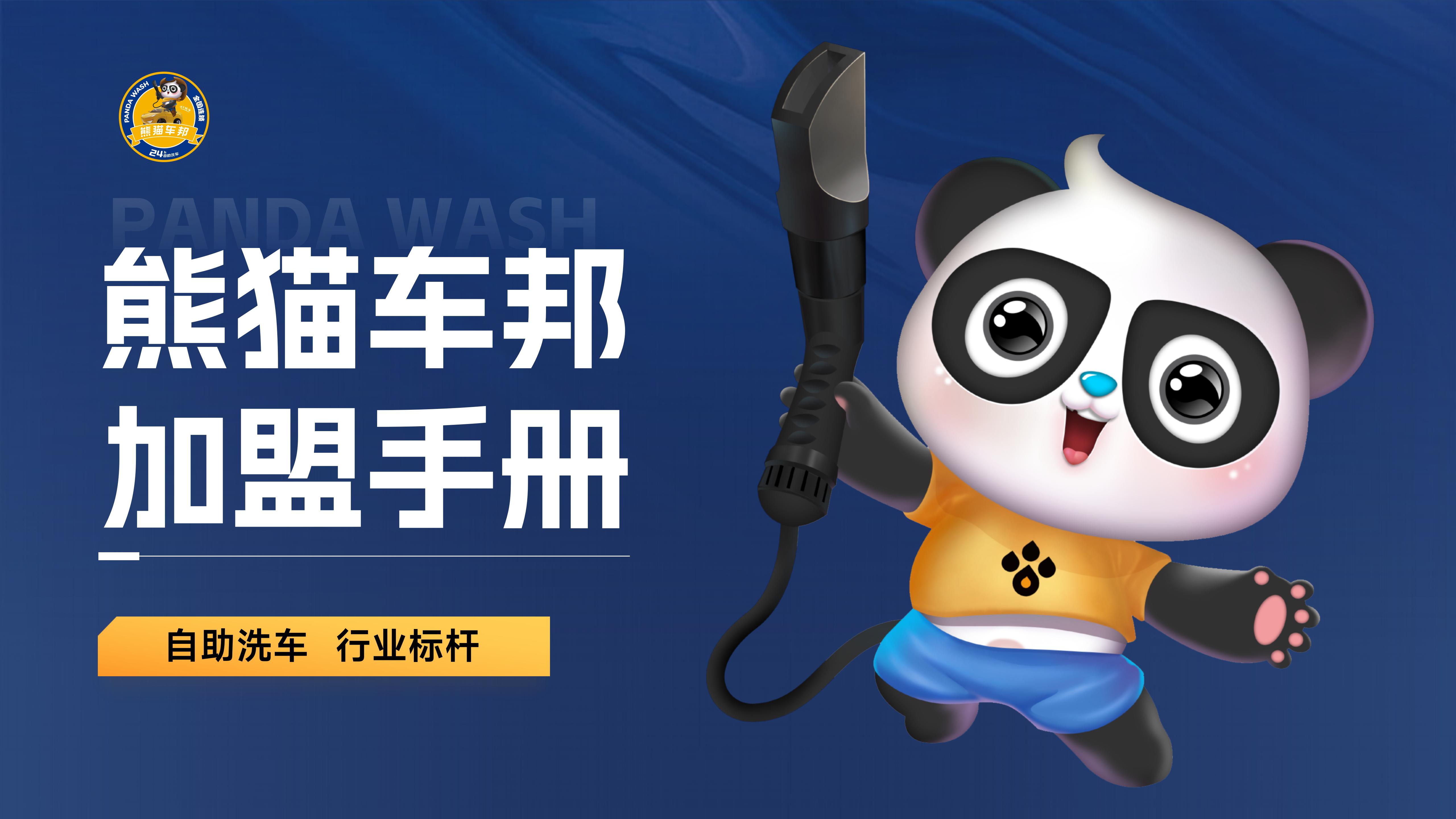 最新动态一